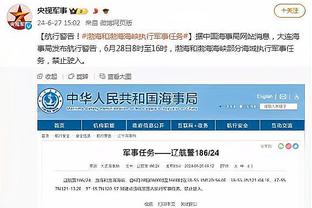 江南体育网页版登录官网下载截图3